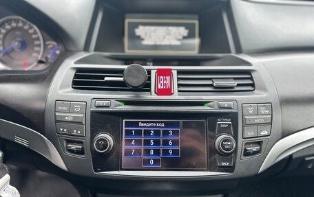 Honda Crosstour I рестайлинг, 2013 год, 1 690 000 рублей, 17 фотография