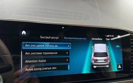 Mercedes-Benz Maybach GLS I, 2021 год, 15 500 000 рублей, 24 фотография