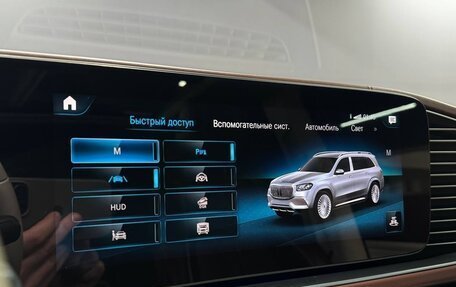 Mercedes-Benz Maybach GLS I, 2021 год, 15 500 000 рублей, 23 фотография