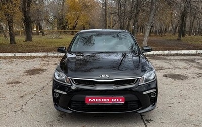 KIA Rio IV, 2019 год, 1 580 000 рублей, 1 фотография