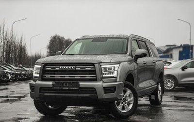 Haval H5, 2024 год, 3 662 100 рублей, 1 фотография