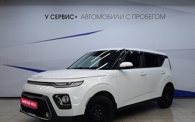 KIA Soul III, 2021 год, 2 030 000 рублей, 1 фотография