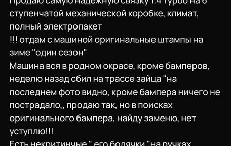 Volkswagen Passat B7, 2012 год, 1 170 000 рублей, 14 фотография