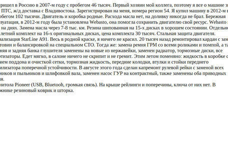 Subaru Forester, 2000 год, 550 000 рублей, 4 фотография