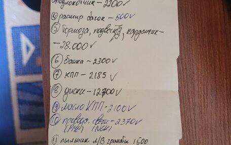 Toyota Carina, 1993 год, 350 000 рублей, 11 фотография