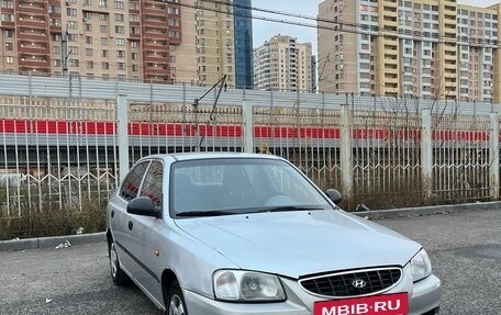 Hyundai Accent II, 2006 год, 225 000 рублей, 2 фотография