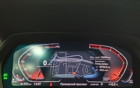 BMW X5, 2020 год, 4 999 000 рублей, 11 фотография