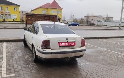 Volkswagen Passat B5+ рестайлинг, 1998 год, 180 000 рублей, 1 фотография