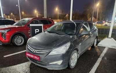Hyundai Solaris II рестайлинг, 2016 год, 799 000 рублей, 1 фотография