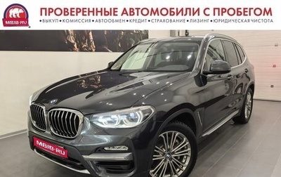 BMW X3, 2018 год, 4 495 000 рублей, 1 фотография