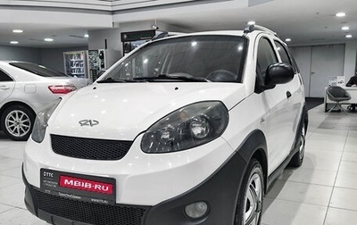Chery IndiS (S18D) I, 2011 год, 285 000 рублей, 1 фотография