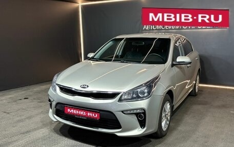 KIA Rio IV, 2019 год, 1 420 000 рублей, 1 фотография