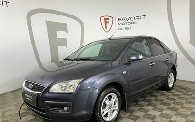 Ford Focus II рестайлинг, 2007 год, 549 000 рублей, 1 фотография