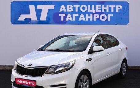 KIA Rio III рестайлинг, 2016 год, 1 099 000 рублей, 1 фотография