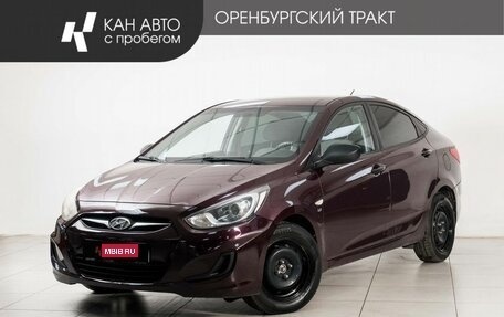 Hyundai Solaris II рестайлинг, 2013 год, 710 000 рублей, 1 фотография