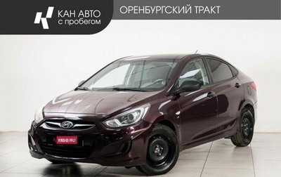 Hyundai Solaris II рестайлинг, 2013 год, 710 000 рублей, 1 фотография
