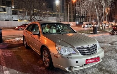 Chrysler Sebring III, 2007 год, 825 000 рублей, 1 фотография