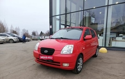 KIA Picanto I, 2007 год, 520 000 рублей, 1 фотография