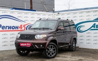 ЛуАЗ Patriot, 2020 год, 1 300 000 рублей, 1 фотография