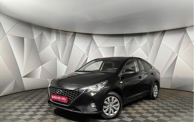 Hyundai Solaris II рестайлинг, 2021 год, 1 459 000 рублей, 1 фотография