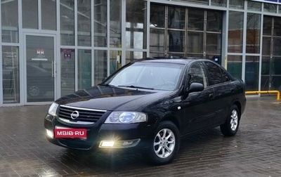 Nissan Almera Classic, 2010 год, 625 000 рублей, 1 фотография
