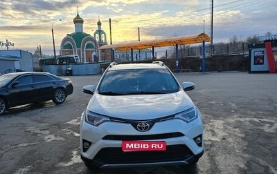 Toyota RAV4, 2017 год, 2 465 000 рублей, 1 фотография