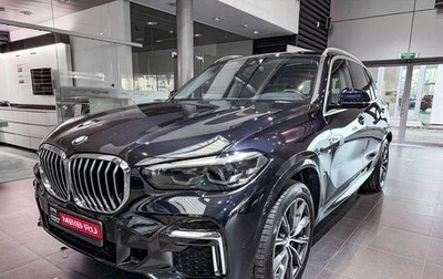BMW X5, 2023 год, 9 250 000 рублей, 1 фотография