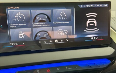 BMW X3, 2025 год, 7 795 000 рублей, 20 фотография