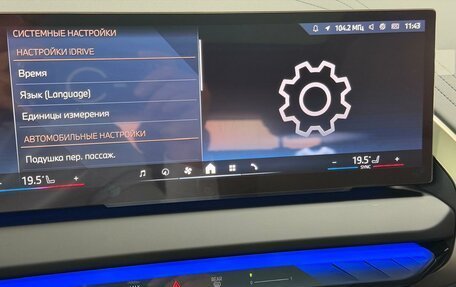 BMW X3, 2025 год, 7 795 000 рублей, 23 фотография