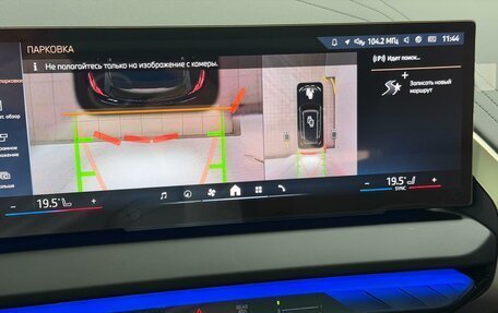 BMW X3, 2025 год, 7 795 000 рублей, 34 фотография