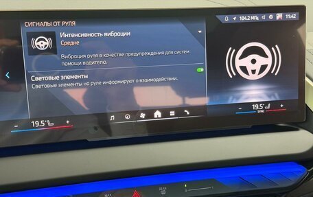 BMW X3, 2025 год, 7 795 000 рублей, 26 фотография