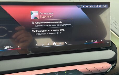 BMW X3, 2025 год, 7 795 000 рублей, 33 фотография