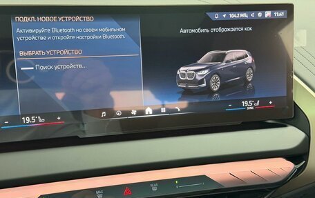 BMW X3, 2025 год, 7 795 000 рублей, 29 фотография