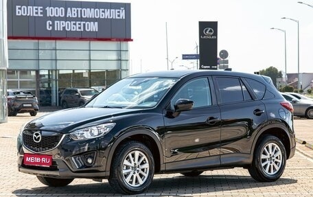 Mazda CX-5 II, 2015 год, 1 455 000 рублей, 1 фотография