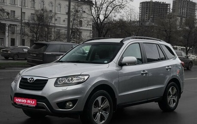 Hyundai Santa Fe III рестайлинг, 2012 год, 1 487 000 рублей, 1 фотография