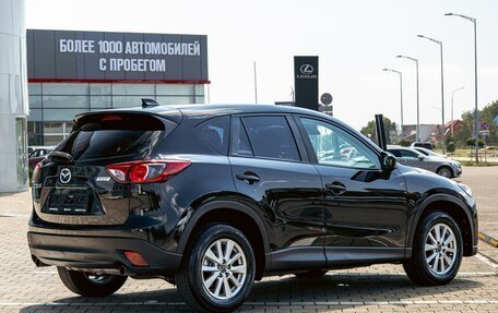 Mazda CX-5 II, 2015 год, 1 455 000 рублей, 6 фотография