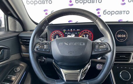 CheryExeed TXL, 2021 год, 2 300 000 рублей, 9 фотография