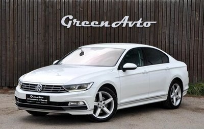 Volkswagen Passat B8 рестайлинг, 2016 год, 1 805 000 рублей, 1 фотография