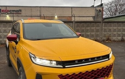 CheryExeed LX, 2024 год, 1 500 000 рублей, 1 фотография