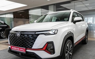 Changan CS35 Plus, 2025 год, 2 779 900 рублей, 1 фотография