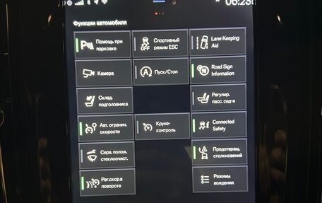 Volvo S90 II рестайлинг, 2018 год, 2 500 000 рублей, 13 фотография