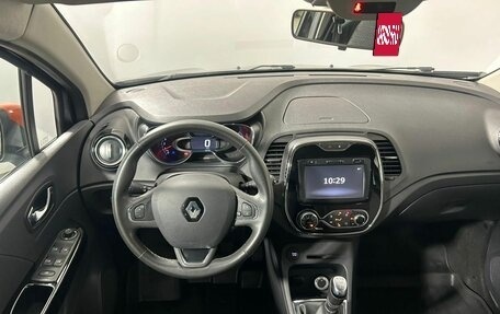 Renault Kaptur I рестайлинг, 2017 год, 1 550 000 рублей, 11 фотография