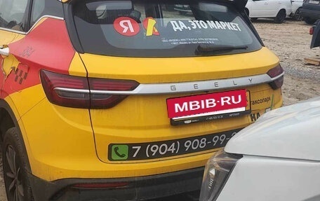 Geely Coolray I, 2023 год, 1 295 000 рублей, 8 фотография