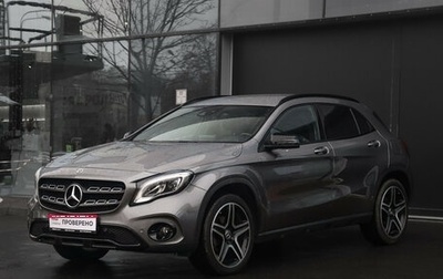 Mercedes-Benz GLA, 2019 год, 2 450 000 рублей, 1 фотография