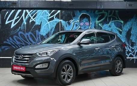 Hyundai Santa Fe III рестайлинг, 2015 год, 1 535 000 рублей, 1 фотография