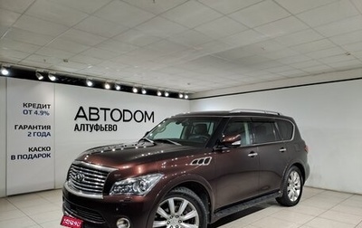 Infiniti QX56, 2012 год, 1 990 000 рублей, 1 фотография