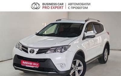 Toyota RAV4, 2014 год, 1 895 000 рублей, 1 фотография