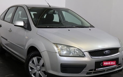 Ford Focus II рестайлинг, 2006 год, 339 000 рублей, 1 фотография