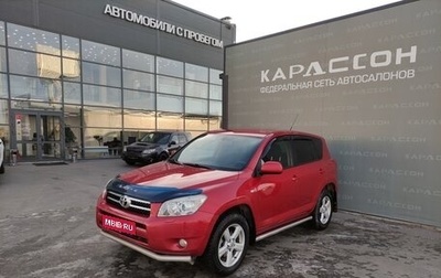Toyota RAV4, 2008 год, 1 110 000 рублей, 1 фотография