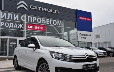 Citroen C4 II рестайлинг, 2016 год, 1 090 000 рублей, 1 фотография